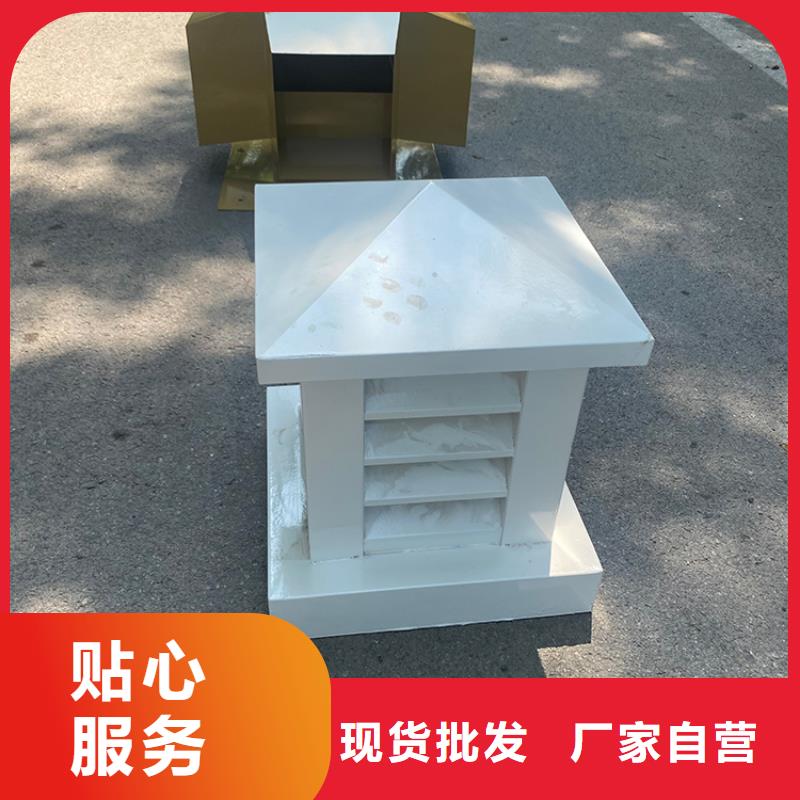 别墅屋面换气帽 -一心为客户