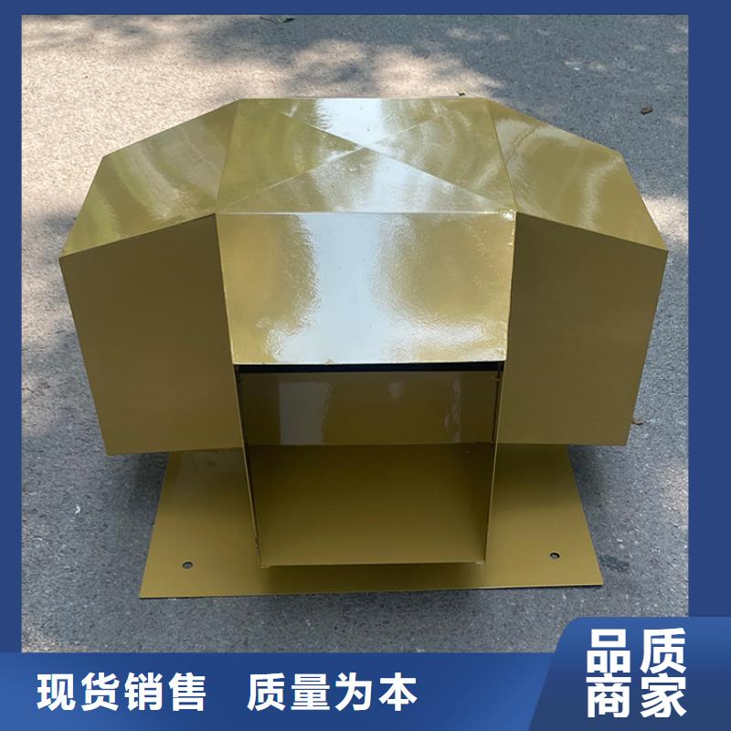 定制金属别墅屋顶铝合鑫烟囱帽_精选厂家