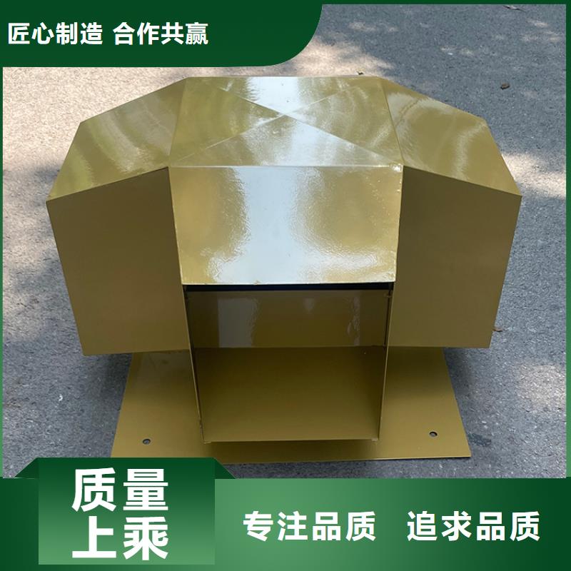 C-FB500型百叶风帽支持定制