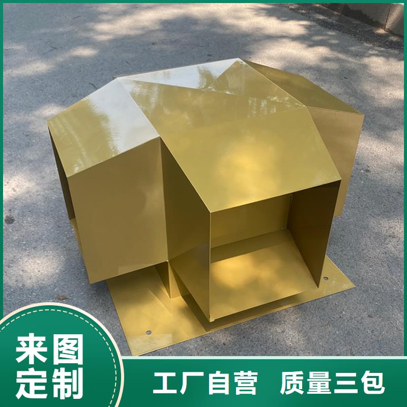 变压拔气风帽-买贵可退
