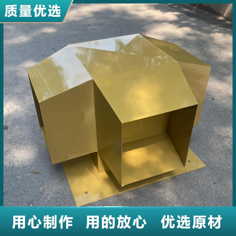 新中式烟帽 金属百叶透气帽批发零售-定做_宇通通风设备有限公司