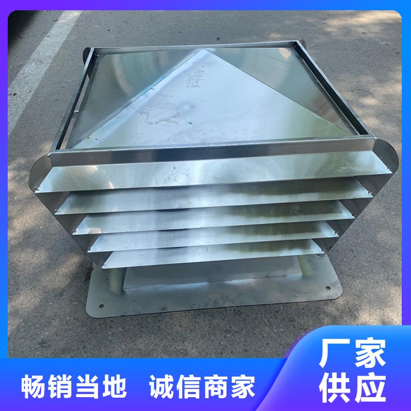 铝合金烟囱帽楼房透气帽库存充足