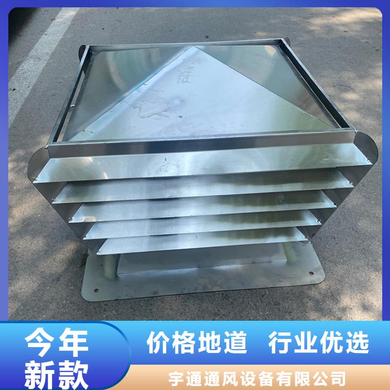 卫生间排气道自力式风帽产品型号参数