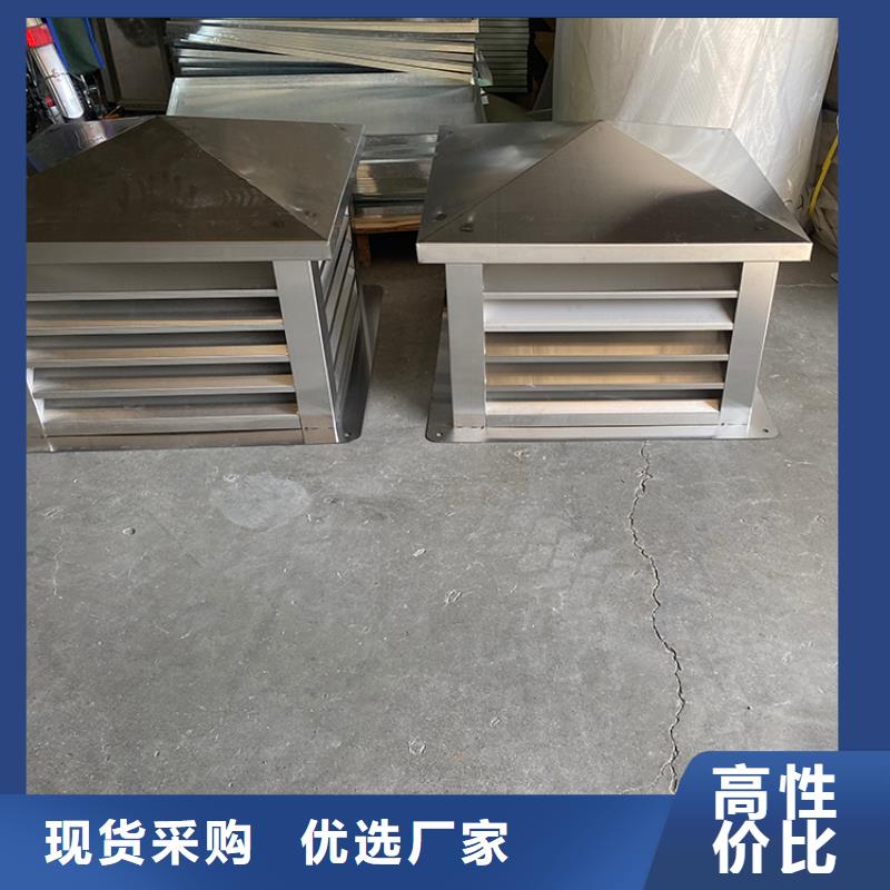 C系列百叶风帽视频-枣庄市C系列百叶风帽-同城可服务区域台儿庄|滕州|聊城|泰安|济宁|德州|烟台