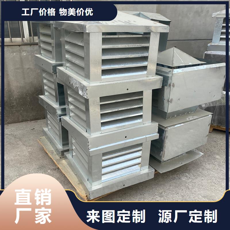 变压式风帽承诺守信