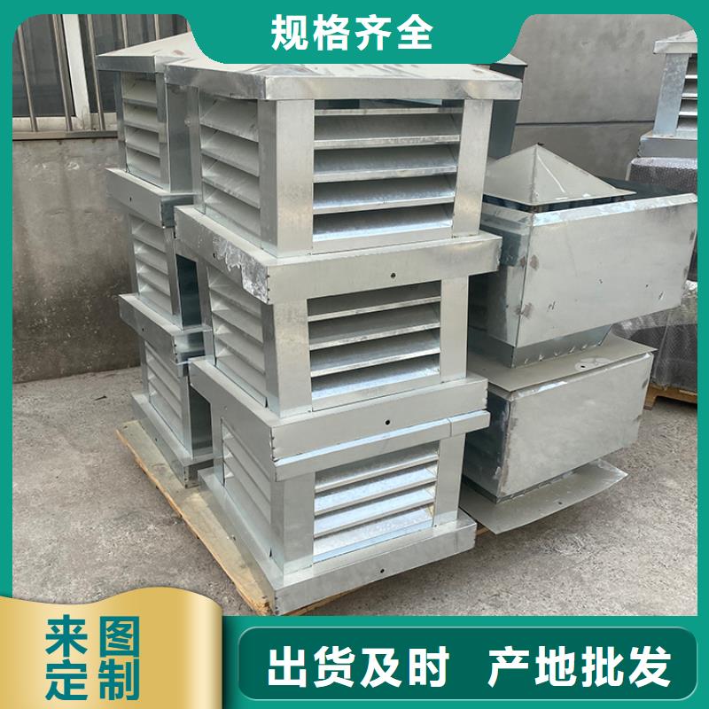 16j916-1图集住宅楼顶风帽公司_宇通通风设备