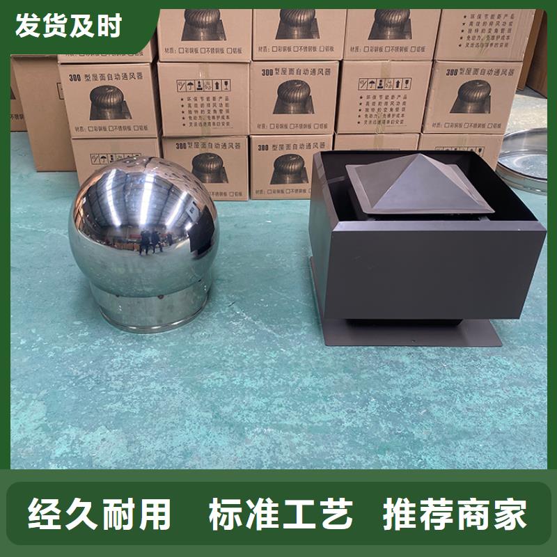 省心：350型不锈钢止回式风帽生产厂家