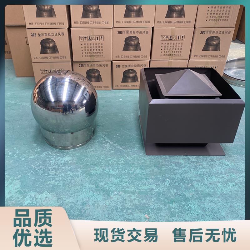 C系列百叶风帽视频-郾城|舞阳|南阳|开封|商丘|洛阳|焦作|郑州|新乡C系列百叶风帽严选用料-宇通通风设备(漯河市分公司)