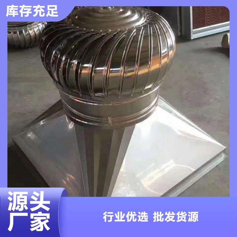 F系列方形排气道风帽质优价廉