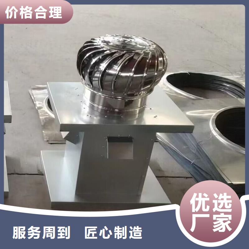 生产金属拔气风帽的公司