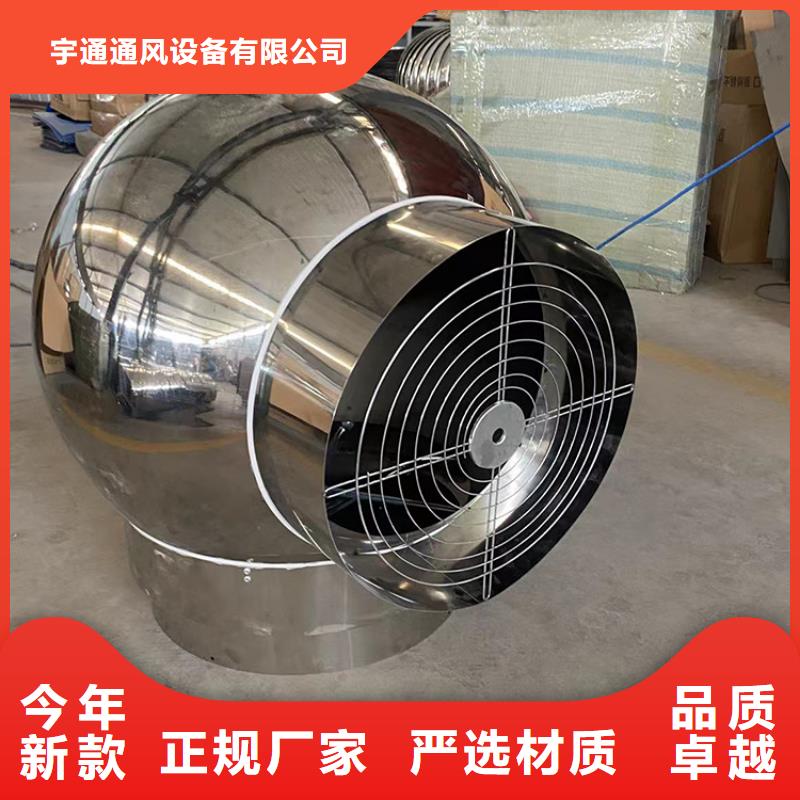 屋顶方形小房子风帽厂家-专心做产品