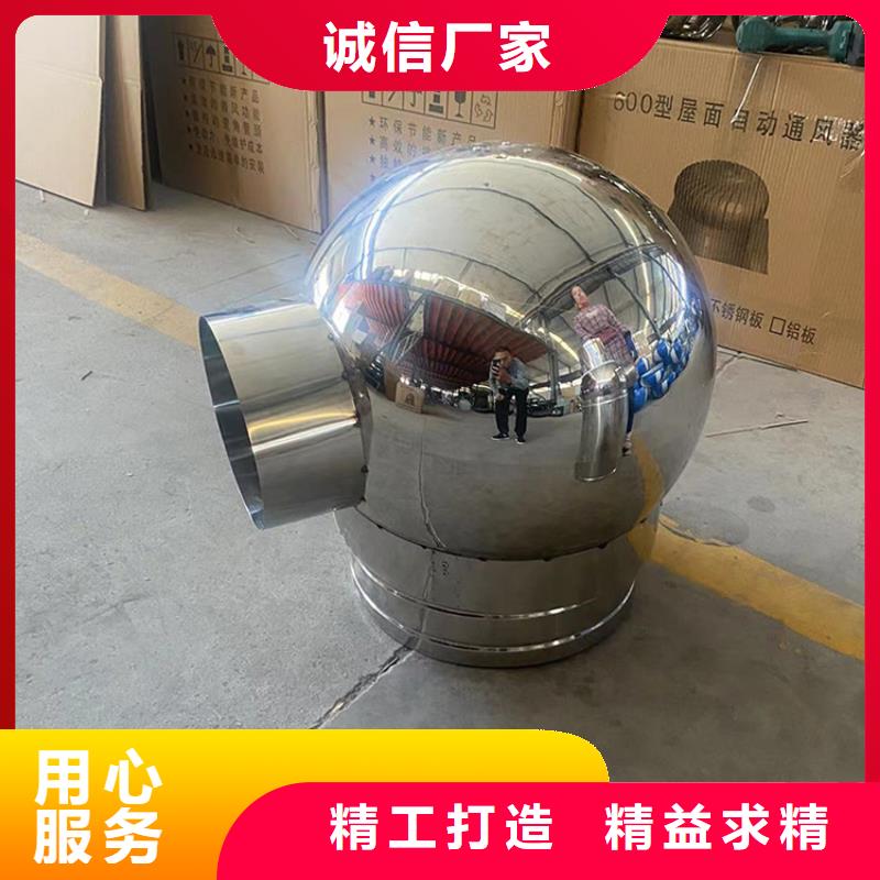 屋顶方形小房子风帽-点击了解更多