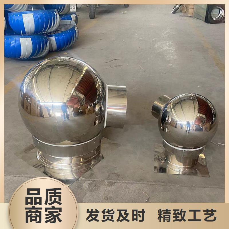 #铝合金百叶风帽#-欢迎您