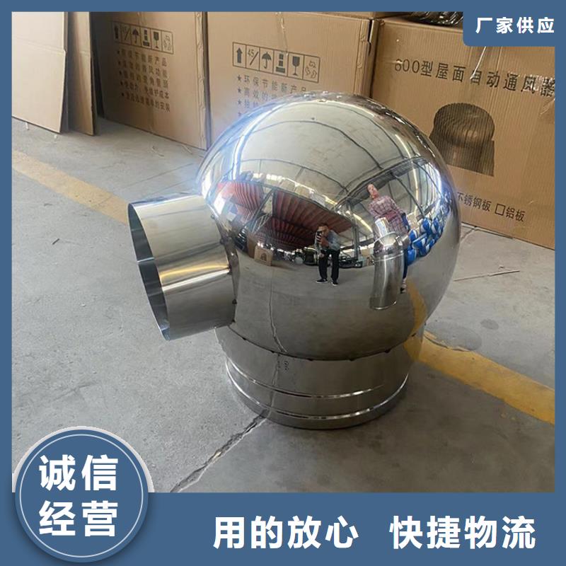 铝合金烟囱帽楼房透气帽库存充足