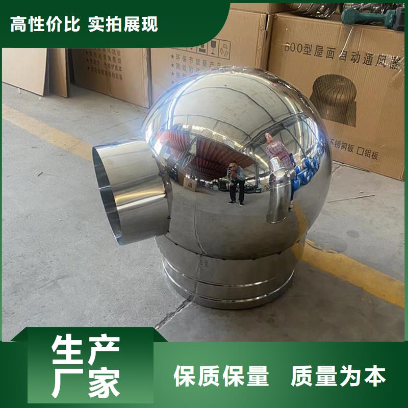 B系列拔气风帽按需定制