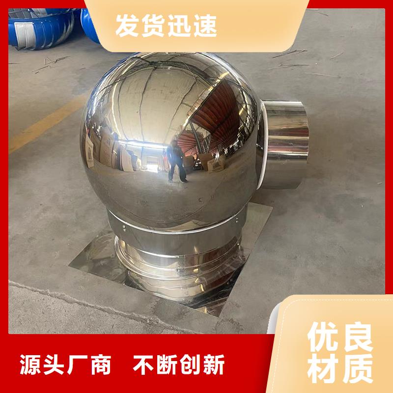 D系列四孔风帽结构稳定性强