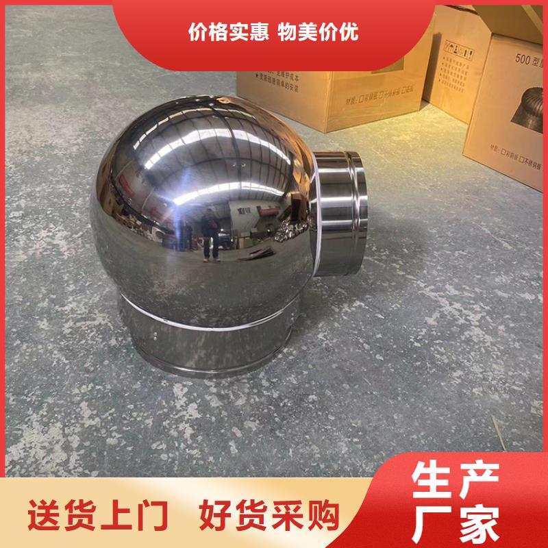 崇左屋顶风口防雨固定式风帽在线咨询
