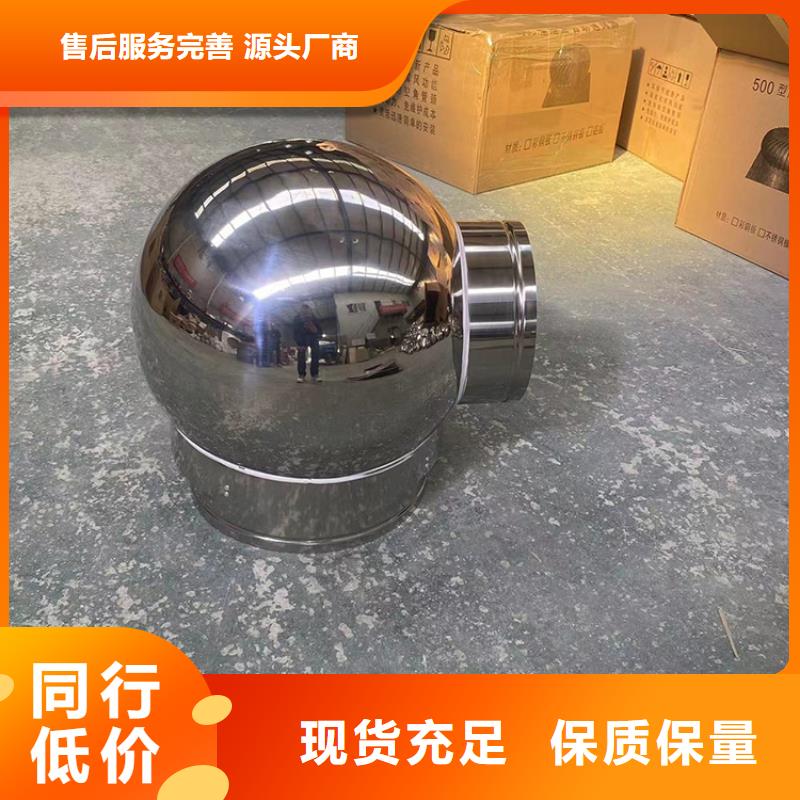 变压式风帽承诺守信