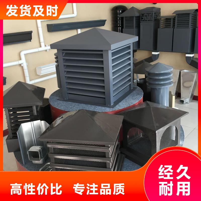 支持定制的H-FM-64系列金属负压风帽公司