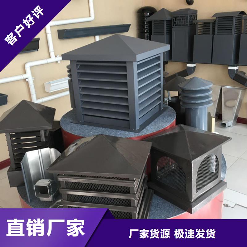 C系列方形百叶风帽供应厂家