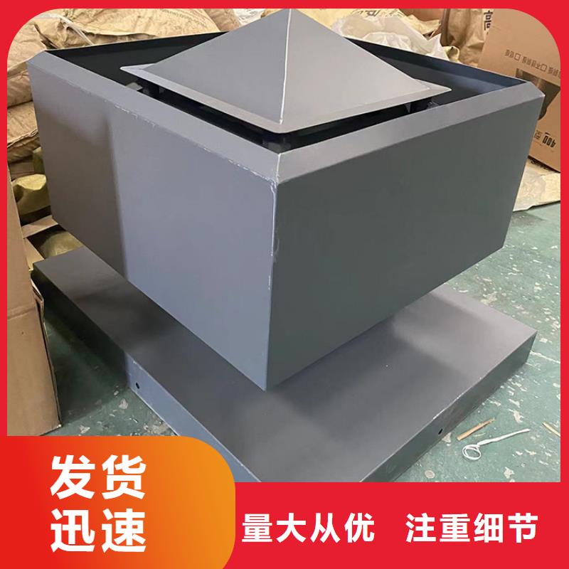 专业生产制造C系列方形百叶风帽
