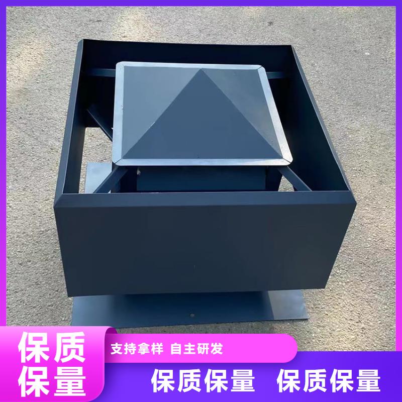 本地B系列拔气风帽