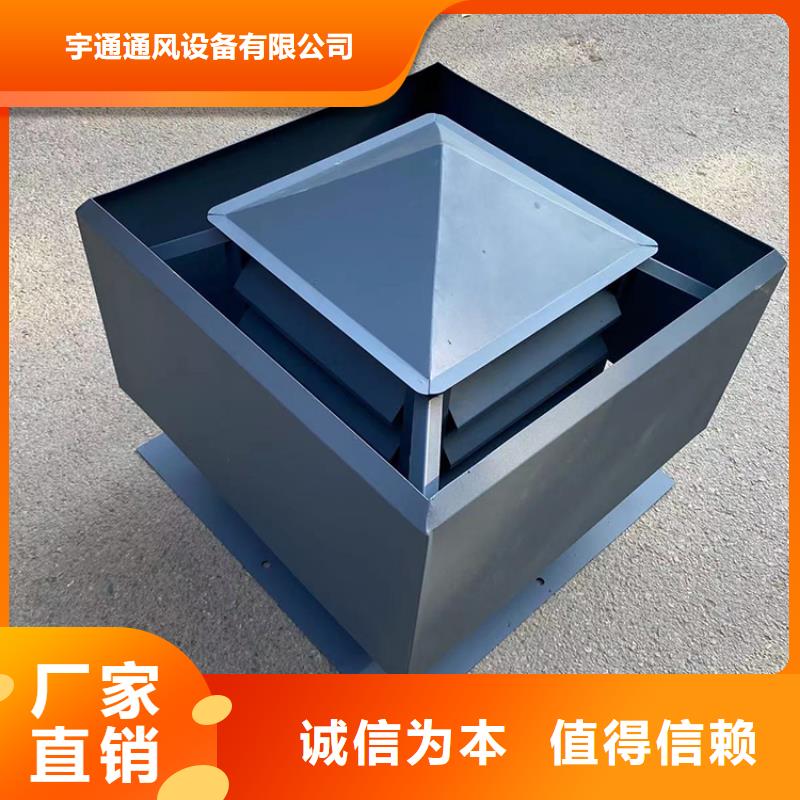 排烟道自力式风帽生产商_宇通通风设备有限公司