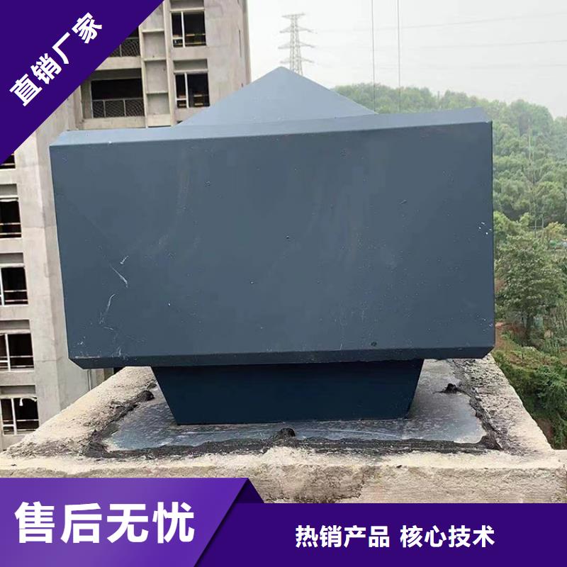 C系列百叶风帽视频-郾城|舞阳|南阳|开封|商丘|洛阳|焦作|郑州|新乡C系列百叶风帽严选用料-宇通通风设备(漯河市分公司)