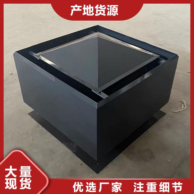 C系列百叶风帽视频-C系列百叶风帽-山东省滨州市邹平|沾化|菏泽|淄博|德州|青岛|莱芜|日照|泰安(同城)品牌
