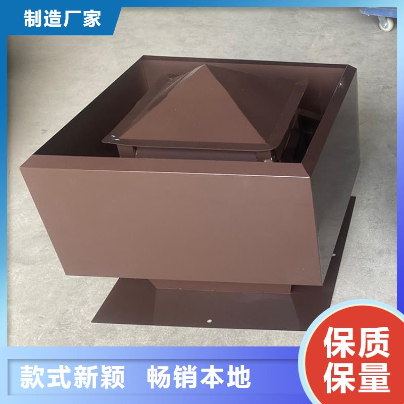 屋顶方形小房子风帽-点击了解更多