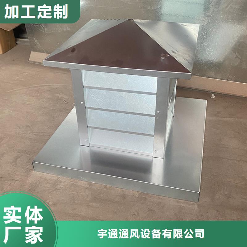 止回式风帽大厂家售后无忧