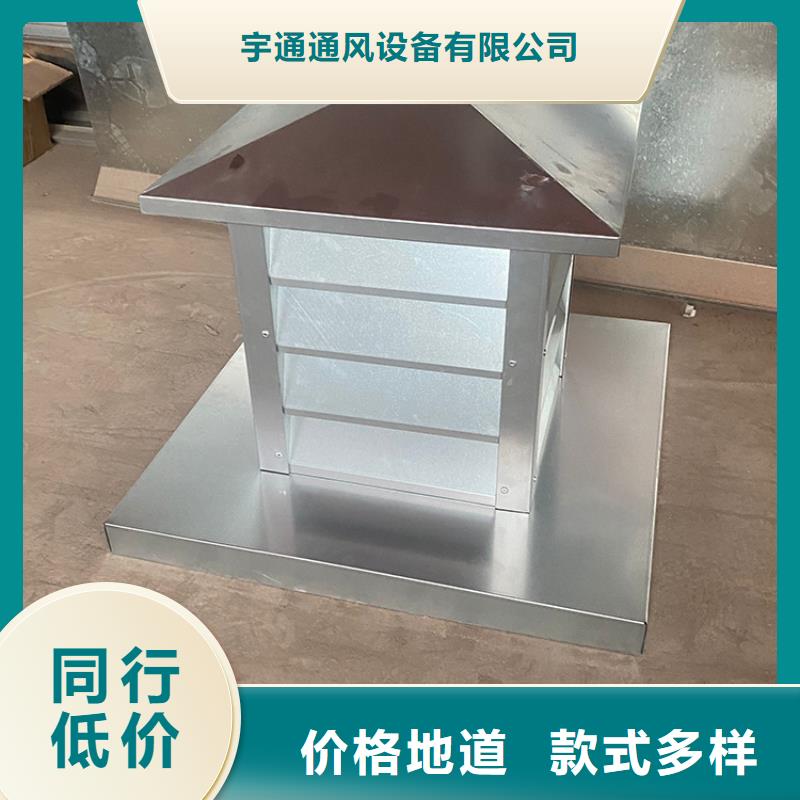 C系列百叶风帽视频-枣庄市C系列百叶风帽-同城可服务区域台儿庄|滕州|聊城|泰安|济宁|德州|烟台