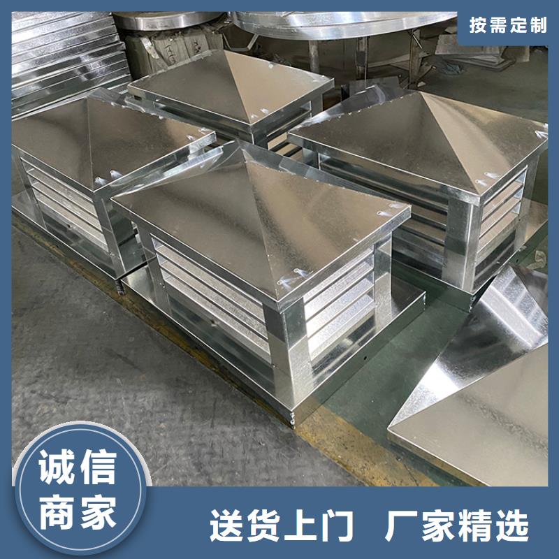 2025欢迎访问##屋顶烟道防雨变压透气风帽厂家##可定制