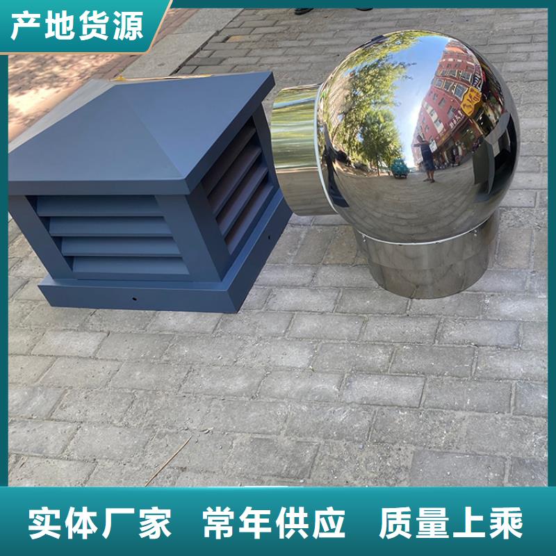 买排烟道成品止回式风帽必看-可信赖