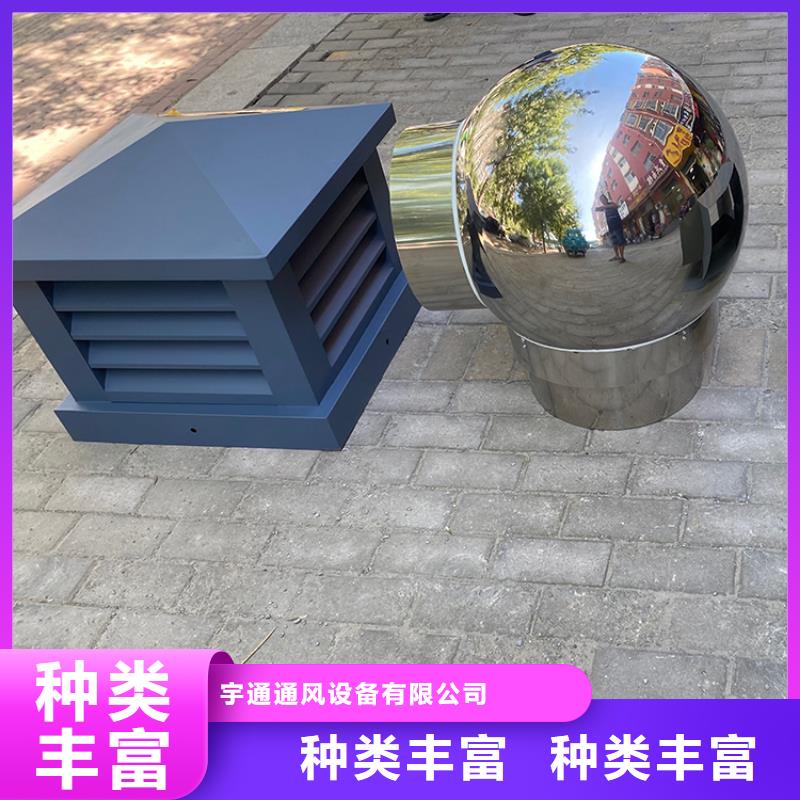 生产变压式风帽的厂家
