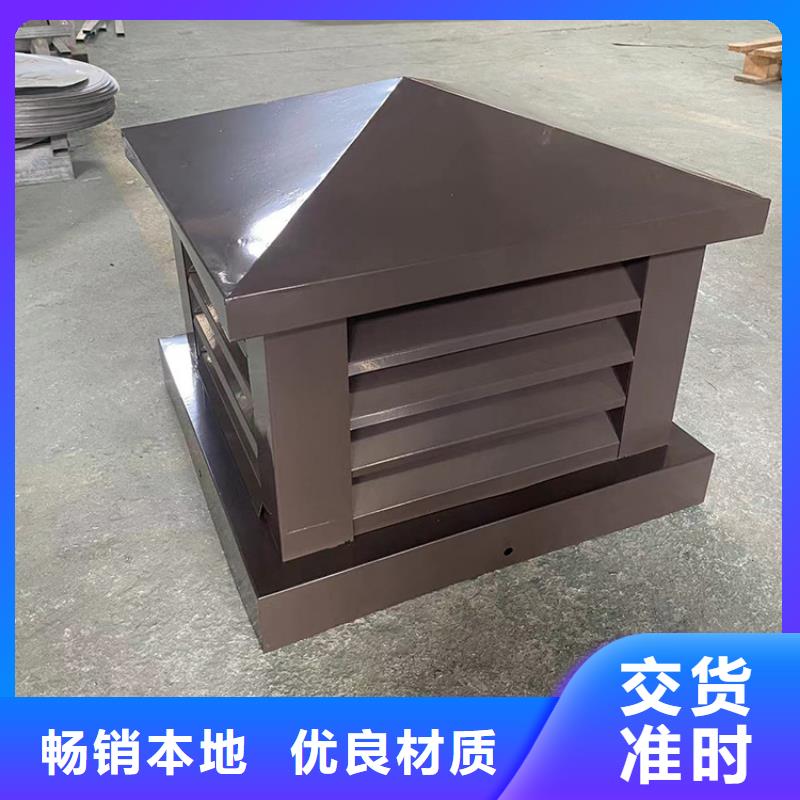 别墅屋顶排气帽厂家-别墅屋顶排气帽厂家货源充足