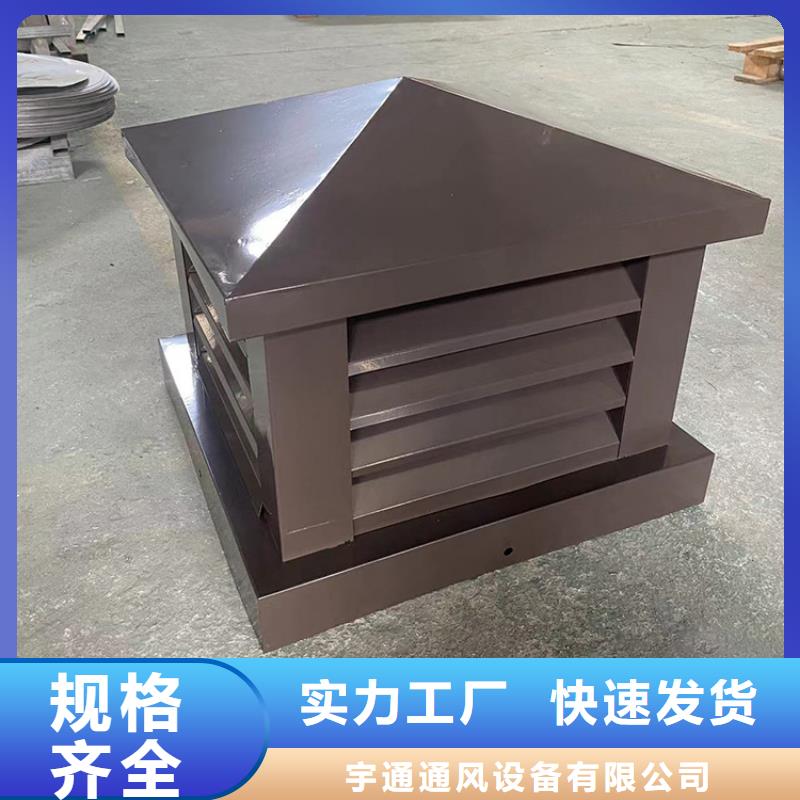 C系列百叶风帽视频-C系列百叶风帽-山东省滨州市邹平|沾化|菏泽|淄博|德州|青岛|莱芜|日照|泰安(同城)品牌
