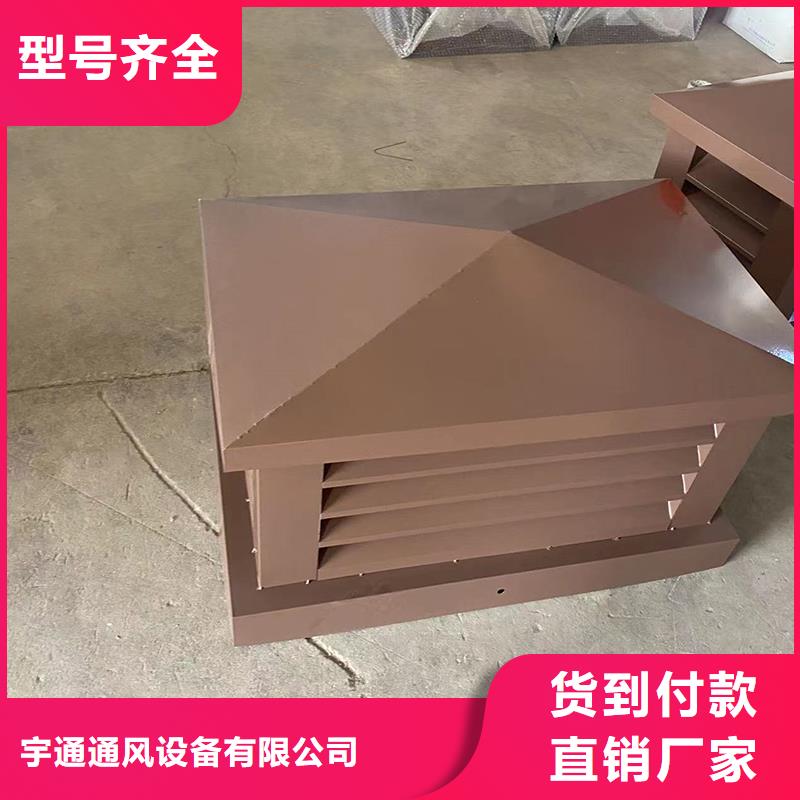 生产变压式风帽的厂家