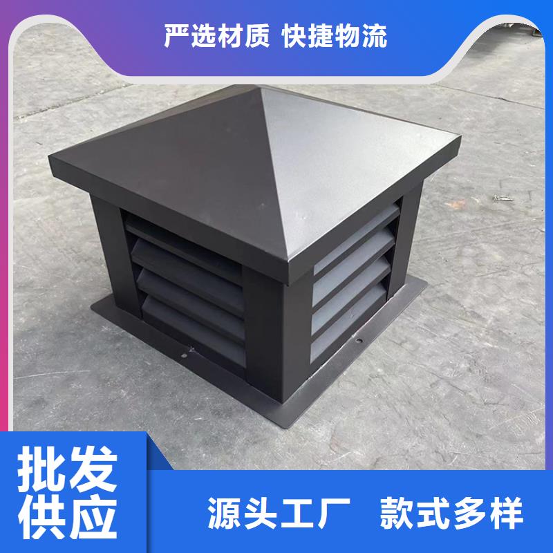 变压拔气风帽-买贵可退