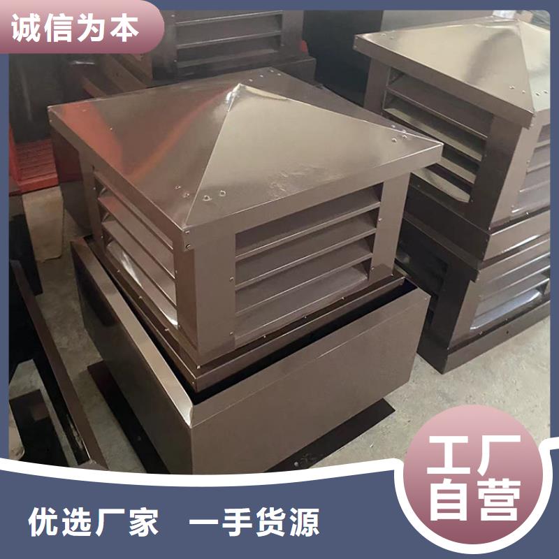 C系列百叶风帽视频-郾城|舞阳|南阳|开封|商丘|洛阳|焦作|郑州|新乡C系列百叶风帽严选用料-宇通通风设备(漯河市分公司)