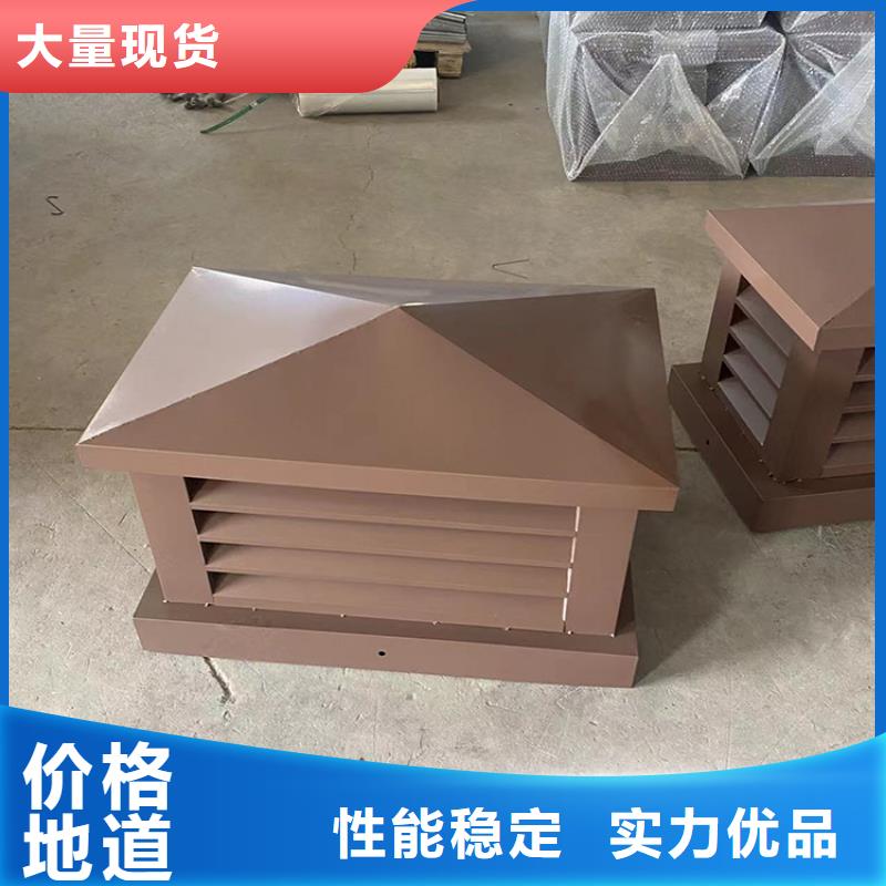 别墅屋面换气帽 -一心为客户