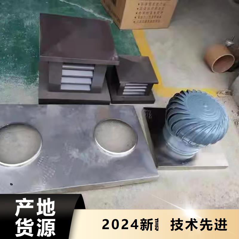 供应别墅屋顶铝合金百叶式烟囱帽的销售厂家