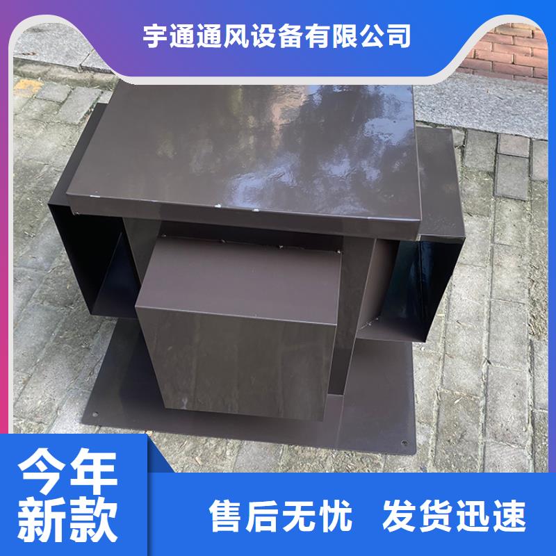 变压式屋顶烟道排风帽咨询享优惠