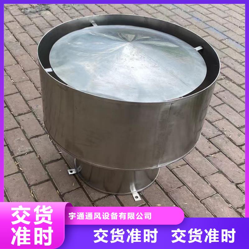 CFD500防倒灌风帽-CFD500防倒灌风帽实体厂家