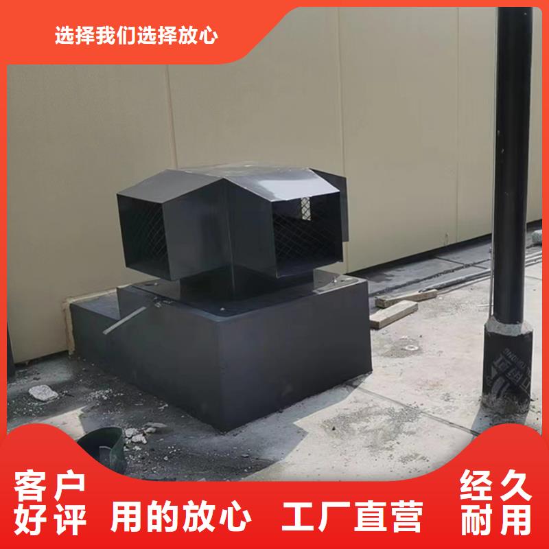 变压式风帽-一家专业的厂家