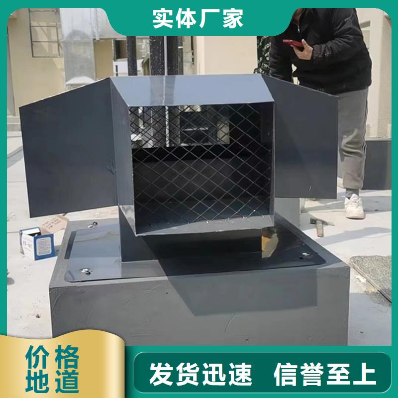 铝合金烟囱帽楼房透气帽批发零售-定做_宇通通风设备有限公司