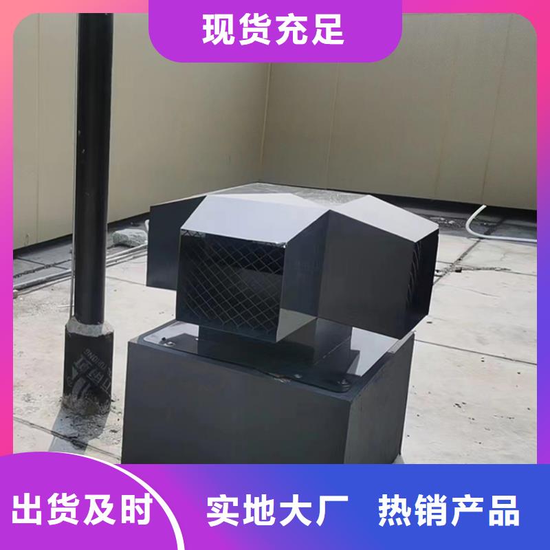 合肥屋顶烟道方形通风窗规格齐全