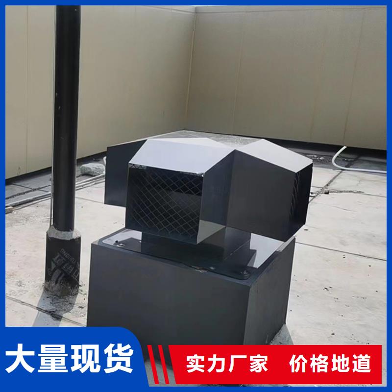 定制金属别墅屋顶铝合鑫烟囱帽_精选厂家
