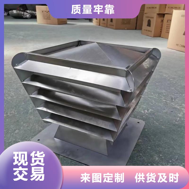 规格全的D系列四孔风帽品牌厂家
