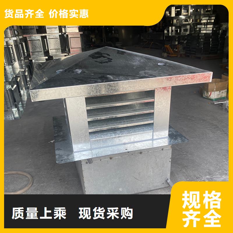 铝合金烟囱帽楼房透气帽库存充足